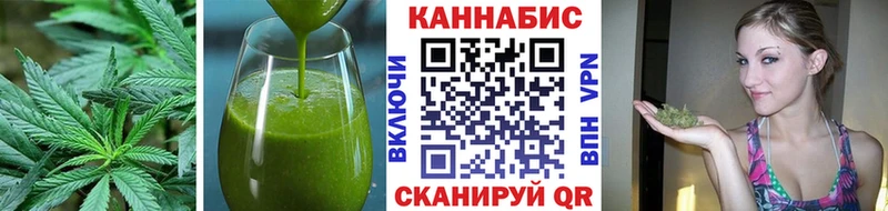 Печенье с ТГК марихуана Зубцов