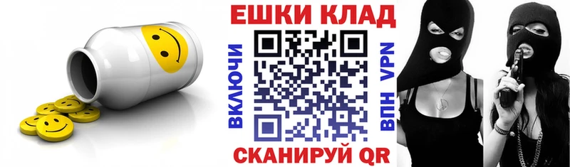 ЭКСТАЗИ диски дарк нет клад Зубцов