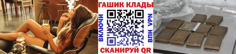 Гашиш убойный  купить закладку  Зубцов 