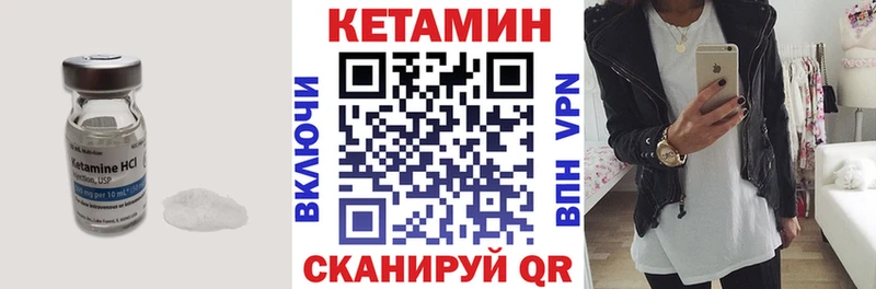ОМГ ОМГ как зайти  Зубцов  Кетамин ketamine 
