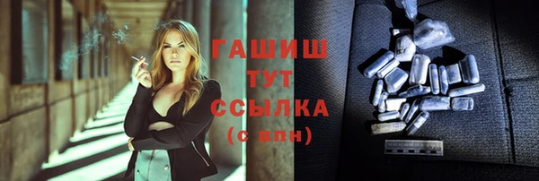 герыч Абаза