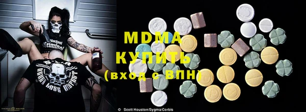 скорость Абдулино