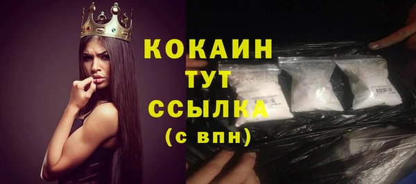 скорость Абдулино