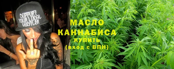 мет Пролетарск