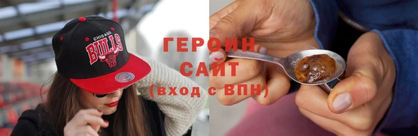 герыч Абаза