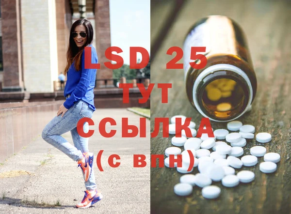герыч Абаза