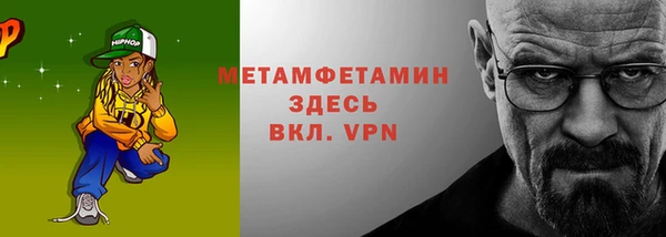 мет Пролетарск