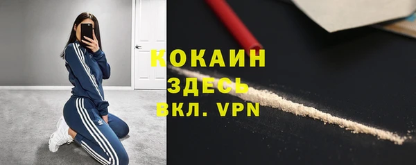 скорость Абдулино