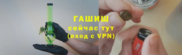 каннабис Абинск