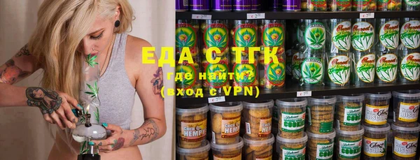 каннабис Абинск