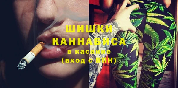 каннабис Абинск