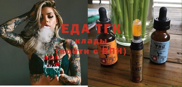 каннабис Абинск