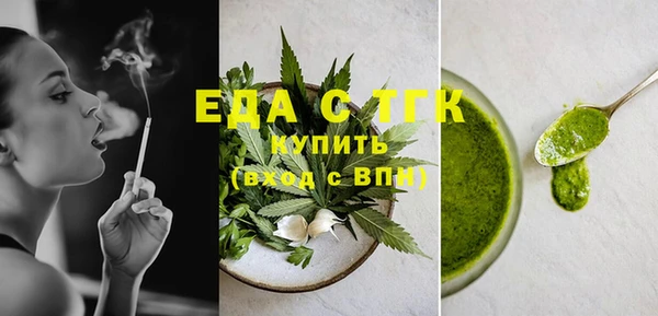 каннабис Абинск
