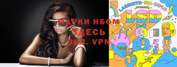 герыч Абаза