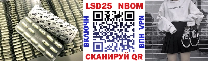 ЛСД экстази кислота Зубцов