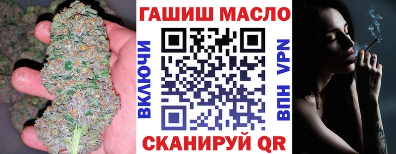 Дистиллят ТГК THC oil Зубцов